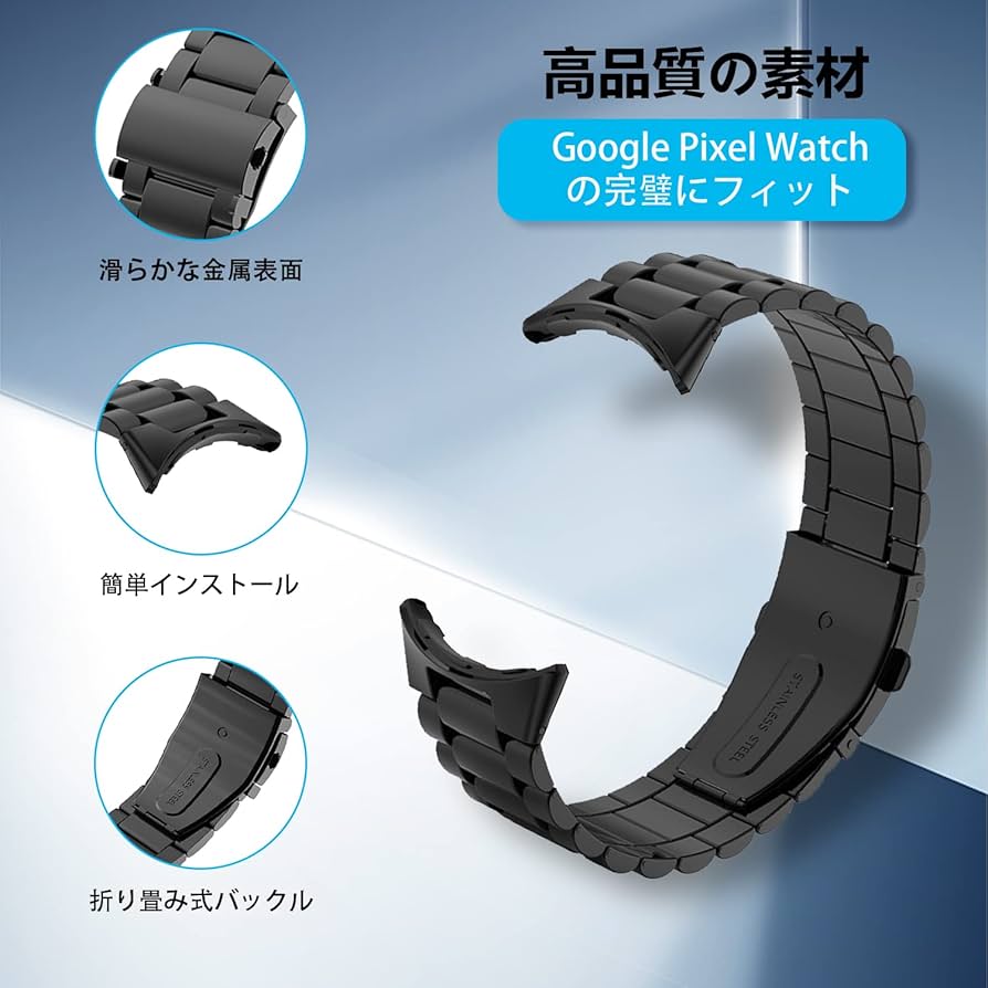 Amazon.co.jp: [SeGinn] バンド Google Pixel Watch 3 41mm